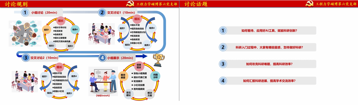 成人直播