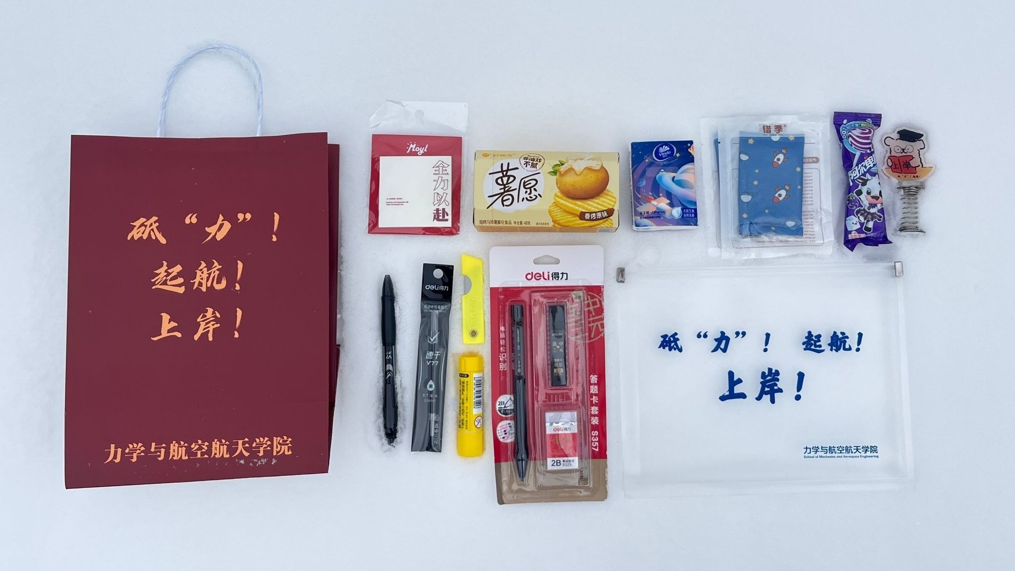 成人直播