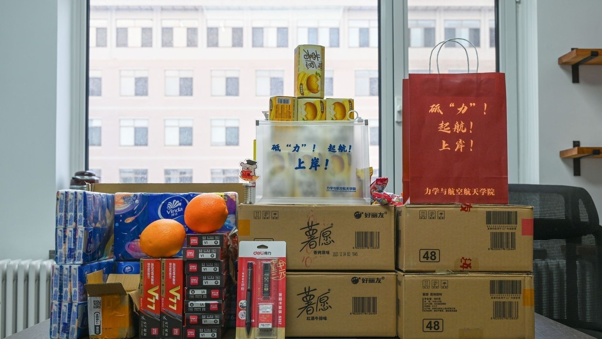 成人直播