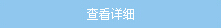 成人直播