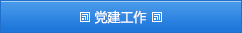 成人直播