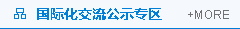 成人直播